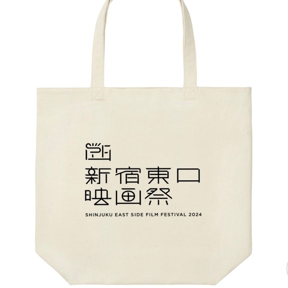 【新宿東口映画祭2024】ユニクロ提供オリジナルUTme!トートバッグ抽選プレゼント決定！